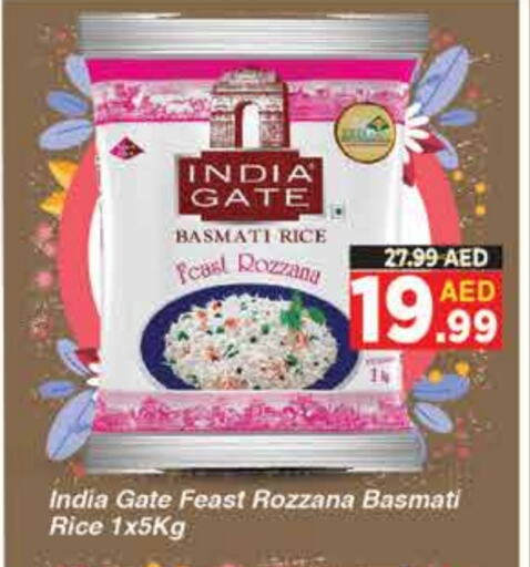 Basmati / Biryani Rice available at AIKO Mall and AIKO Hypermarket in UAE - Dubai