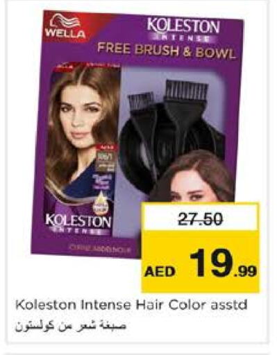 Hair Colour available at Nesto Hypermarket in UAE - Dubai