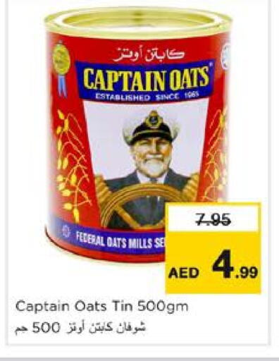 CAPTAIN OATS Oats available at Nesto Hypermarket in UAE - Sharjah / Ajman