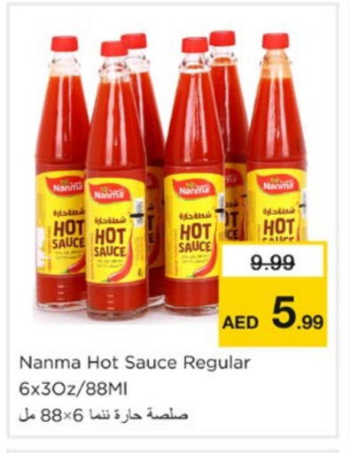 NANMA Hot Sauce available at Nesto Hypermarket in UAE - Sharjah / Ajman