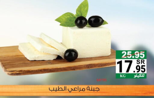 available at هاوس كير in مملكة العربية السعودية, السعودية, سعودية - مكة المكرمة