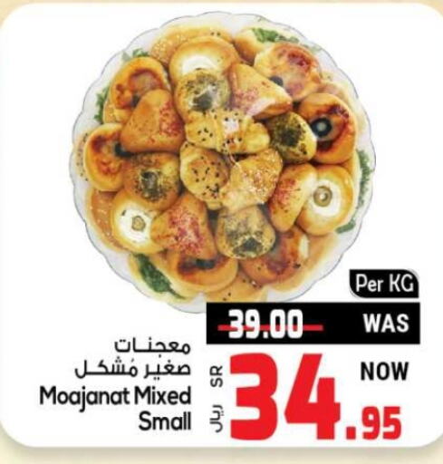 available at Kabayan Hypermarket in KSA, Saudi Arabia, Saudi - Jeddah