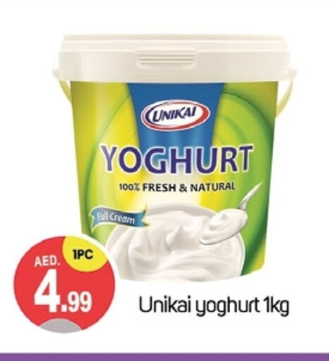 Yoghurt available at TALAL MARKET in UAE - Dubai