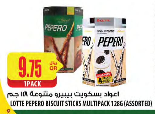 available at شركة الميرة للمواد الاستهلاكية in قطر - الخور