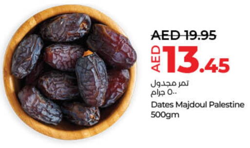 available at Lulu Hypermarket in UAE - Sharjah / Ajman