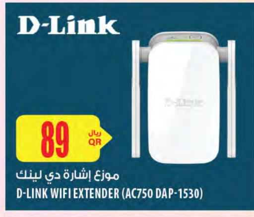 D-LINK available at Al Meera in Qatar - Al Rayyan