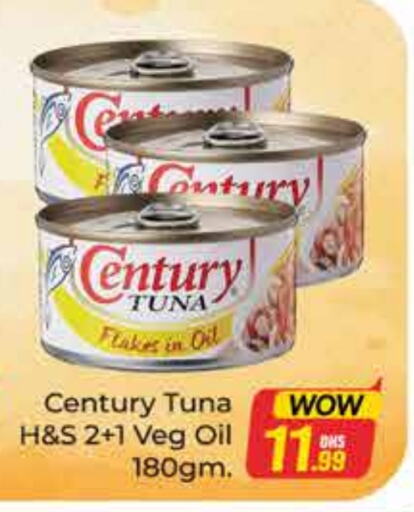 Tuna - Canned available at FOODZONE SUPERMARKET in UAE - Dubai