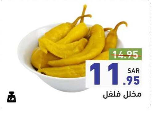 available at أسواق رامز in مملكة العربية السعودية, السعودية, سعودية - حفر الباطن