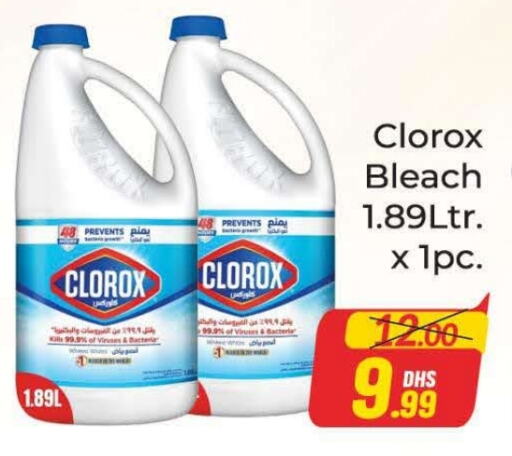 CLOROX Bleach available at Azhar Al Madina Hypermarket in UAE - Dubai