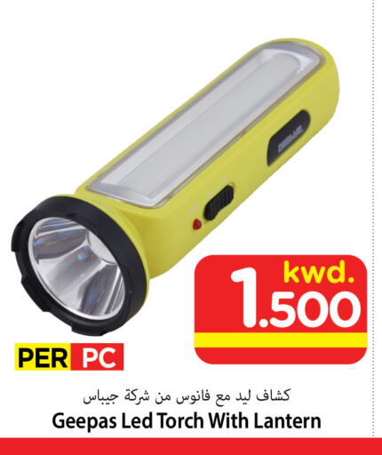 available at مارك & سايف in الكويت - محافظة الأحمدي