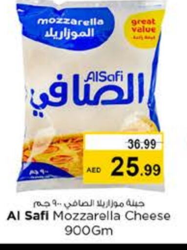 AL SAFI Mozzarella available at Nesto Hypermarket in UAE - Dubai