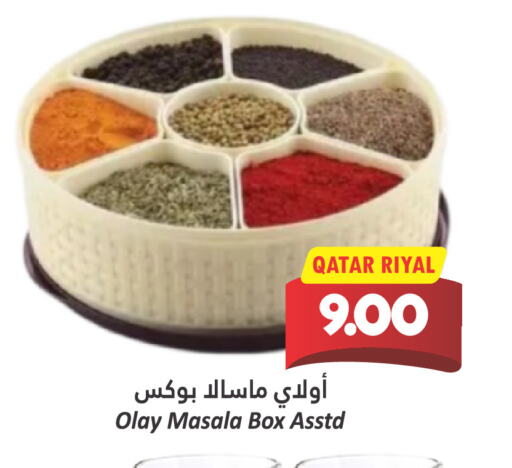 available at دانة هايبرماركت in قطر - الوكرة