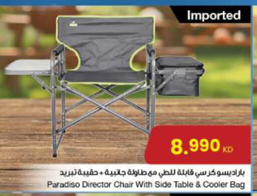 available at The Sultan Center in Kuwait - Ahmadi Governorate