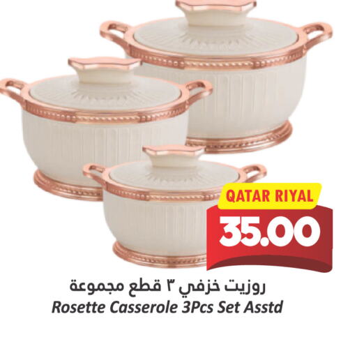 available at دانة هايبرماركت in قطر - الريان