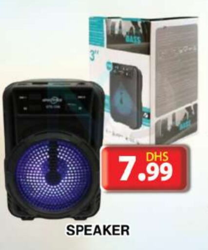 Speaker available at Grand Hyper Market in UAE - Sharjah / Ajman