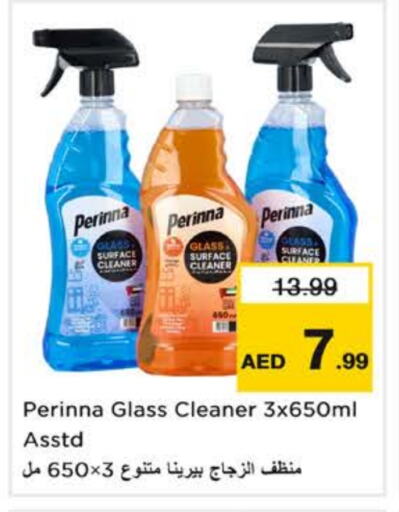 PERINNA Glass Cleaner available at Nesto Hypermarket in UAE - Dubai