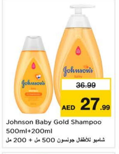 JOHNSONS available at Nesto Hypermarket in UAE - Dubai