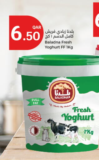 available at City Hypermarket in Qatar - Al Wakra