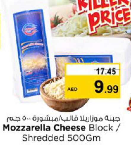 available at نستو هايبرماركت in الإمارات العربية المتحدة , الامارات - ٱلْفُجَيْرَة‎