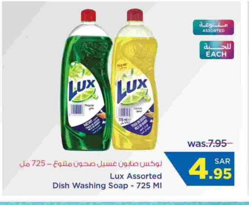 available at Wahj Mart in KSA, Saudi Arabia, Saudi - Jeddah