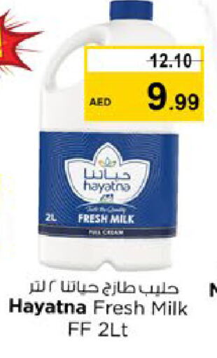 HAYATNA Fresh Milk available at Nesto Hypermarket in UAE - Fujairah