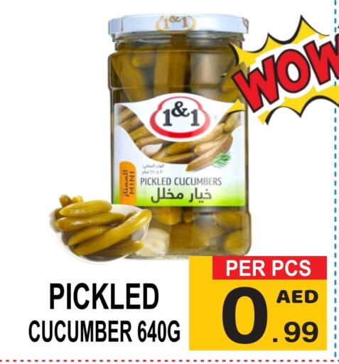 Cucumber available at مركز الجمعة in الإمارات العربية المتحدة , الامارات - دبي