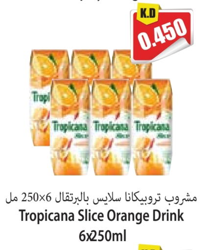 Orange available at 4 سيفمارت in الكويت - مدينة الكويت