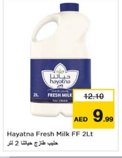 HAYATNA Fresh Milk available at Nesto Hypermarket in UAE - Dubai