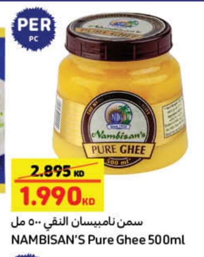 Ghee available at Carrefour in Kuwait - Kuwait City