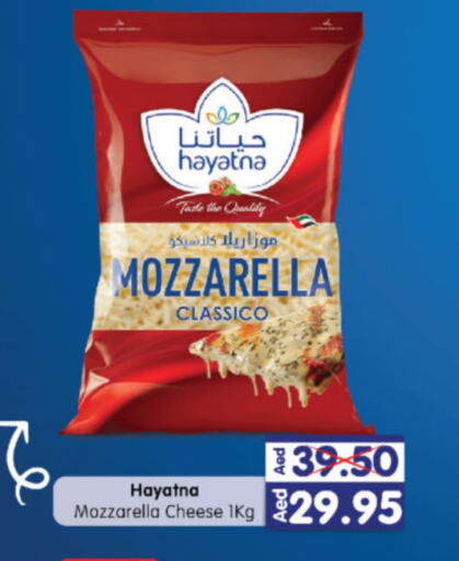 HAYATNA Mozzarella available at Al Madina Hypermarket in UAE - Abu Dhabi