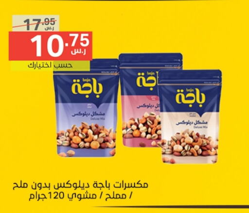 available at نوري سوبر ماركت‎ in مملكة العربية السعودية, السعودية, سعودية - مكة المكرمة