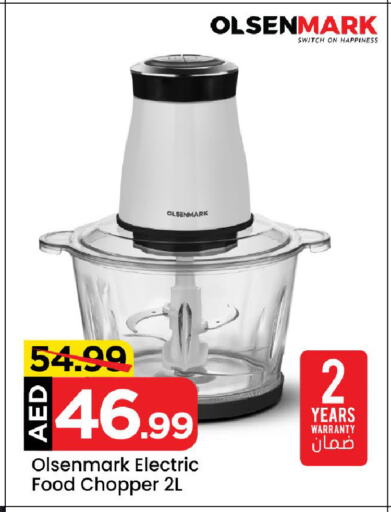 OLSENMARK Chopper available at Mark & Save Value Retail in UAE - Sharjah / Ajman