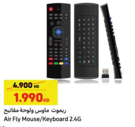 Keyboard / Mouse available at Carrefour in Kuwait - Kuwait City