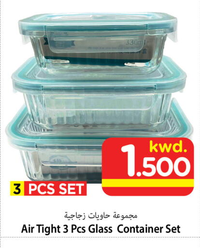 available at مارك & سايف in الكويت - محافظة الأحمدي