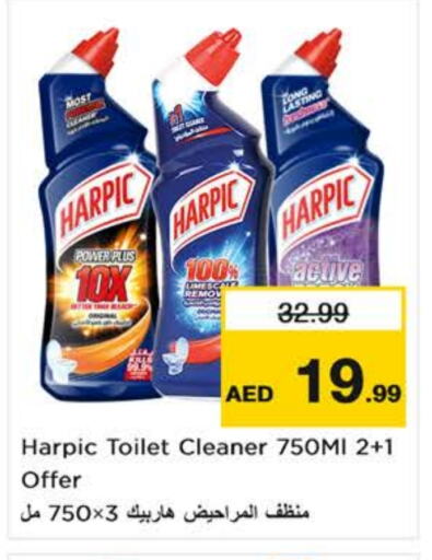 HARPIC Toilet / Drain Cleaner available at Nesto Hypermarket in UAE - Al Ain