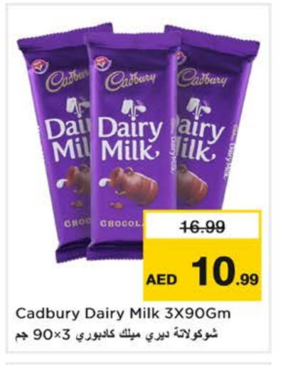 CADBURY available at Nesto Hypermarket in UAE - Dubai