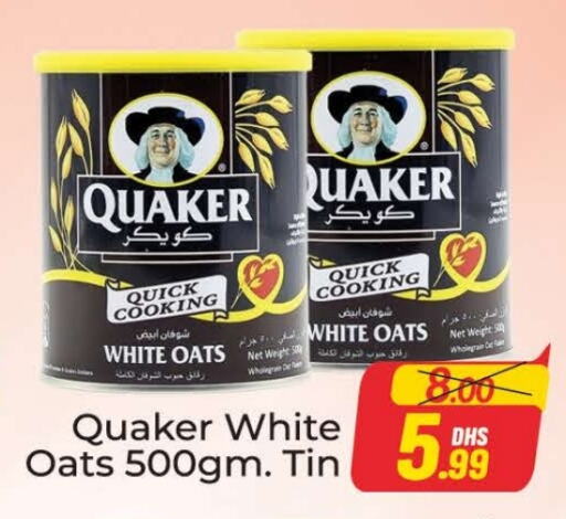 QUAKER Oats available at Azhar Al Madina Hypermarket in UAE - Dubai