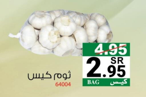 ثوم available at هاوس كير in مملكة العربية السعودية, السعودية, سعودية - مكة المكرمة