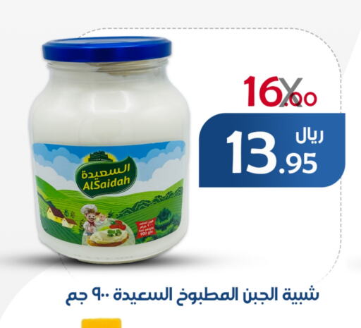 السعيدة available at ميم سوق in مملكة العربية السعودية, السعودية, سعودية - الأحساء‎