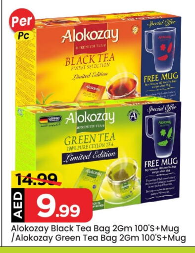 ALOKOZAY Tea Bags available at Mark & Save in UAE - Abu Dhabi