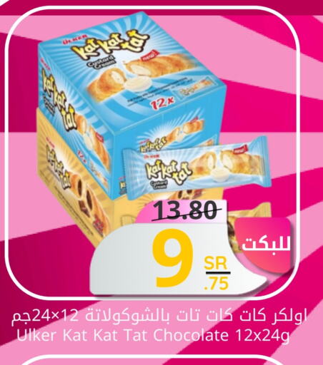 available at Candy Planet in KSA, Saudi Arabia, Saudi - Al Khobar