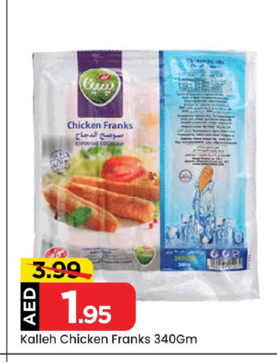 Chicken Franks available at Mark & Save in UAE - Abu Dhabi