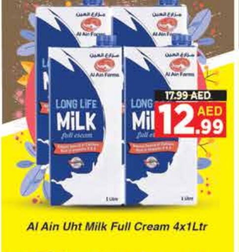 Long Life / UHT Milk available at AIKO Mall and AIKO Hypermarket in UAE - Dubai