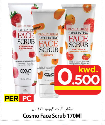 Face Wash available at Mark & Save in Kuwait - Kuwait City