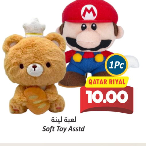 available at Dana Hypermarket in Qatar - Al Wakra