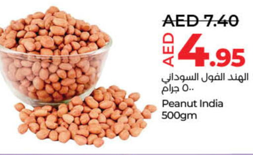 available at Lulu Hypermarket in UAE - Sharjah / Ajman