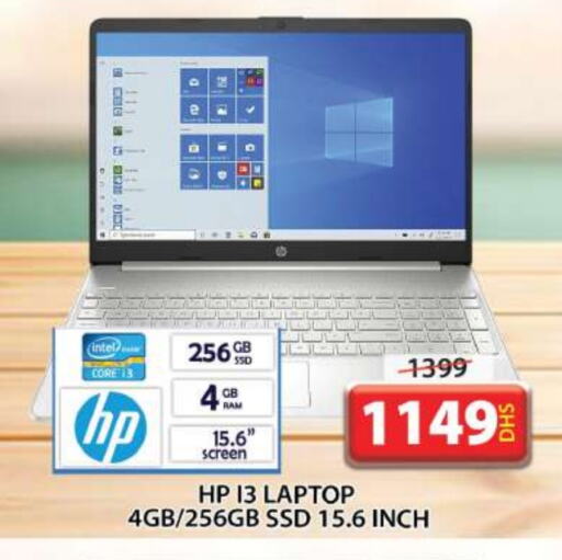 HP Laptop available at Grand Hyper Market in UAE - Sharjah / Ajman