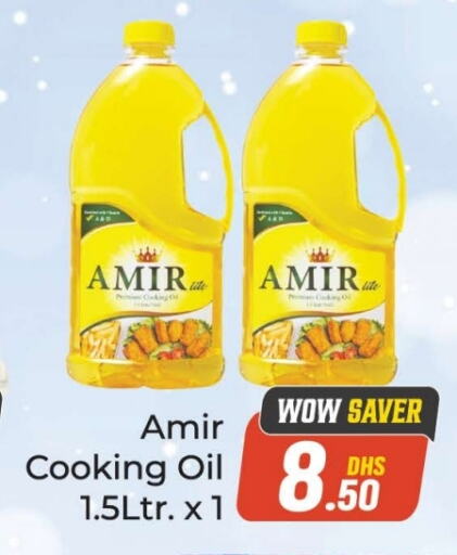 AMIR Cooking Oil available at Azhar Al Madina Hypermarket in UAE - Dubai