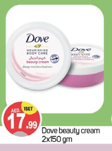 DOVE available at TALAL MARKET in UAE - Dubai