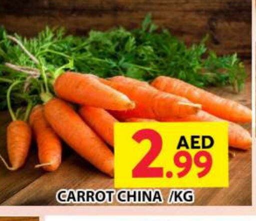 Carrot from China available at Grand Hyper Market in UAE - Dubai